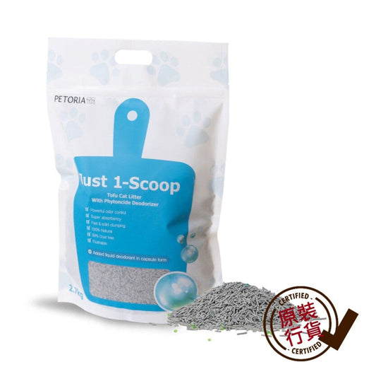Petoria Just 1-Scoop 抗菌活性炭豆腐貓砂 1.5mm幼砂 2.7Kg
