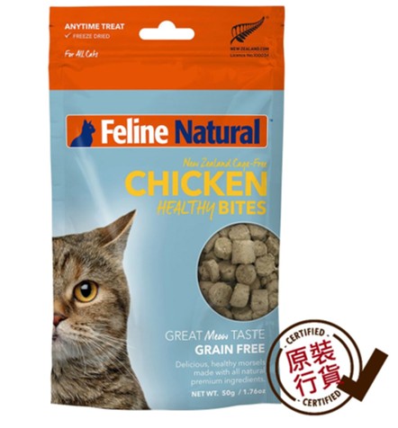 Feline Natural 冷凍脫水雞肉貓小食 50g
