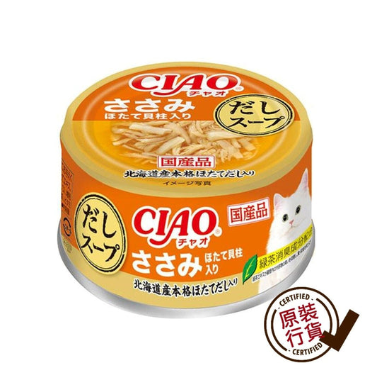 貓罐頭 濃湯系列 雞肉 + 扇貝味(A-233) 75g