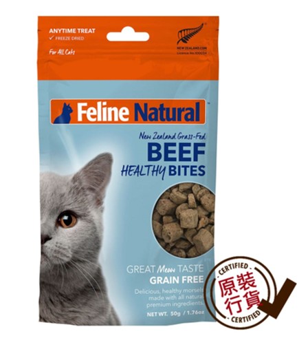 [特價]Feline Natural 冷凍脫水牛肉&牛內臟貓小食 50g