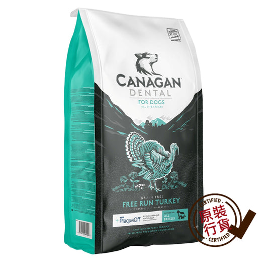 原之選 無穀物火雞健齒(小型犬用)狗糧配方 2KG