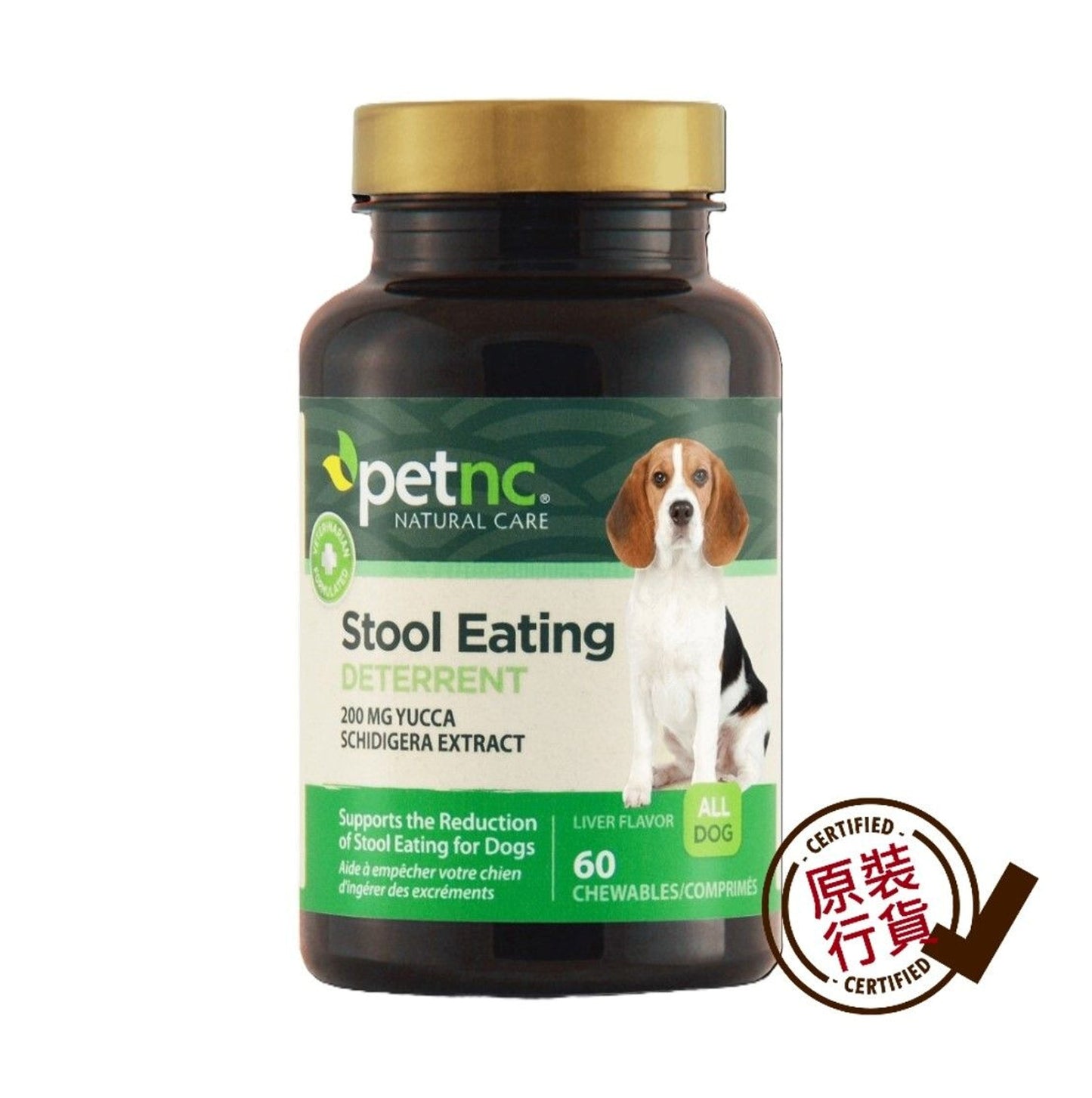 petnc NATURAL CARE 狗狗糞便抑制咀嚼片 60粒 [平行進口]