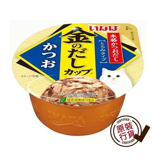 金湯杯系列 吞拿魚 鰺魚 IMC-132 70克
