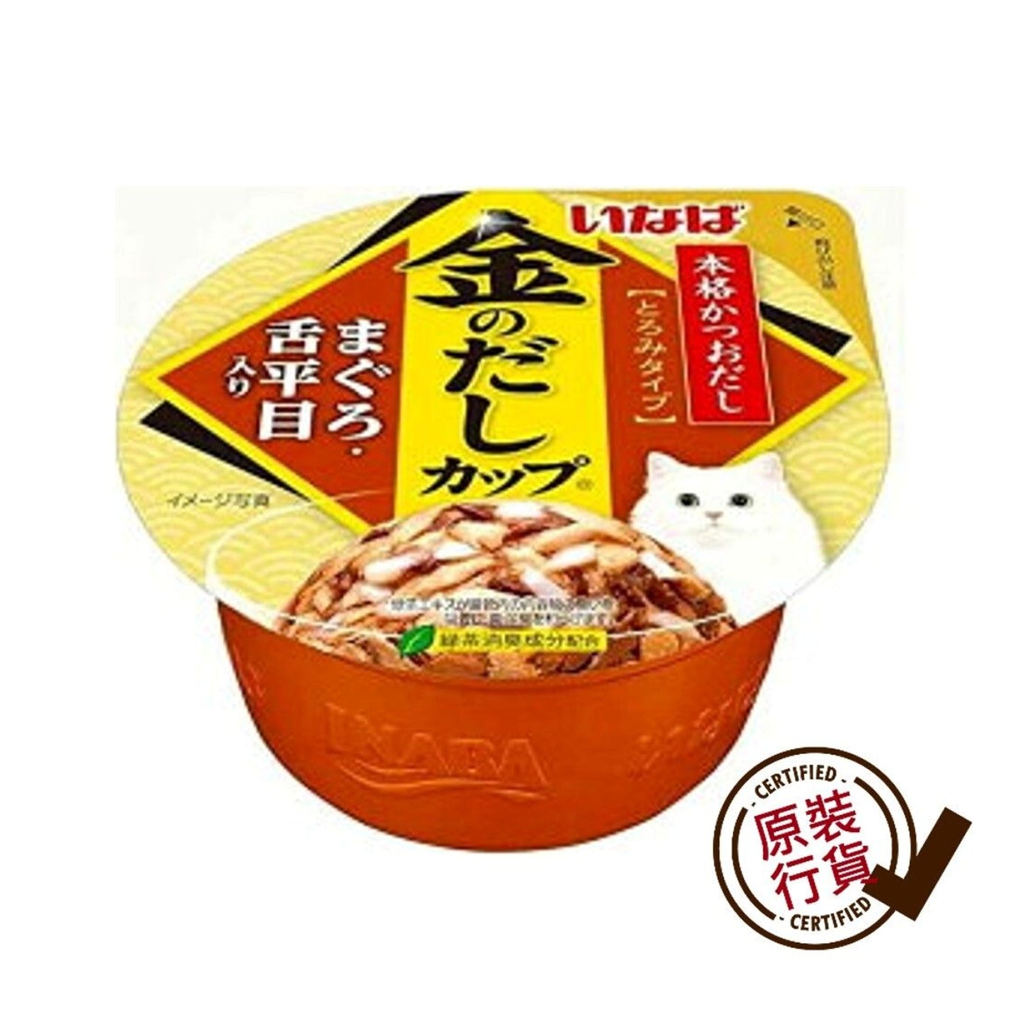 金湯杯系列 吞拿魚 龍俐魚乾 IMC-137 70克