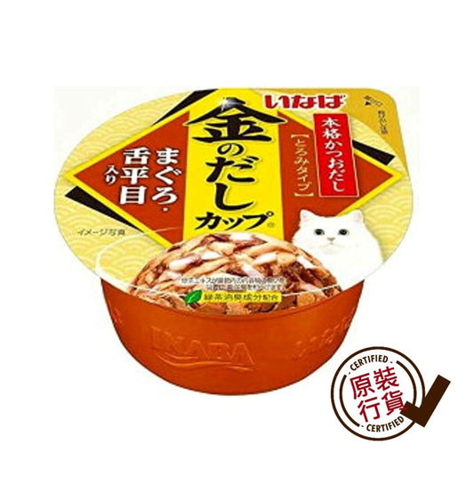金湯杯系列 吞拿魚 龍俐魚乾 IMC-137 70克