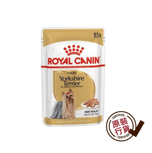 BHN 約瑟爹利成犬專屬主食濕糧 (肉塊) 85克