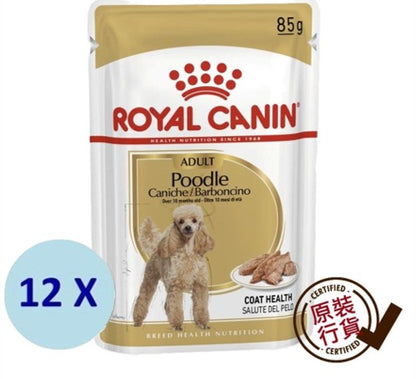 BHN 貴婦狗成犬專屬主食濕糧（肉塊）85克 x 12