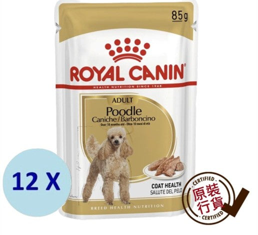 BHN 貴婦狗成犬專屬主食濕糧（肉塊）85克 x 12