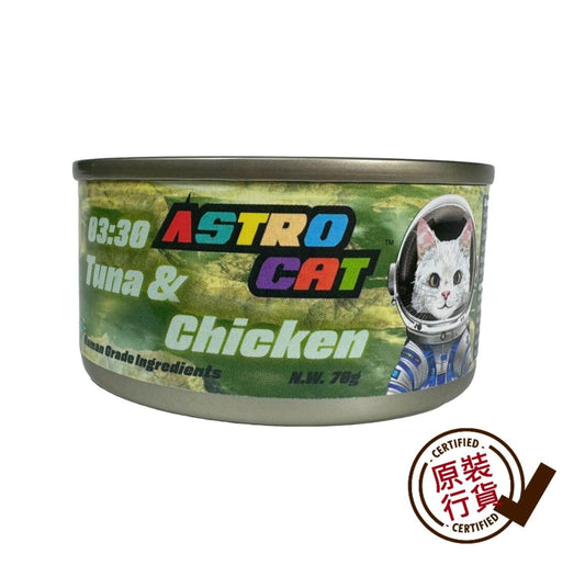 03:30 雞肉吞拿魚肉絲 貓罐頭 70g Astro Cat 361055