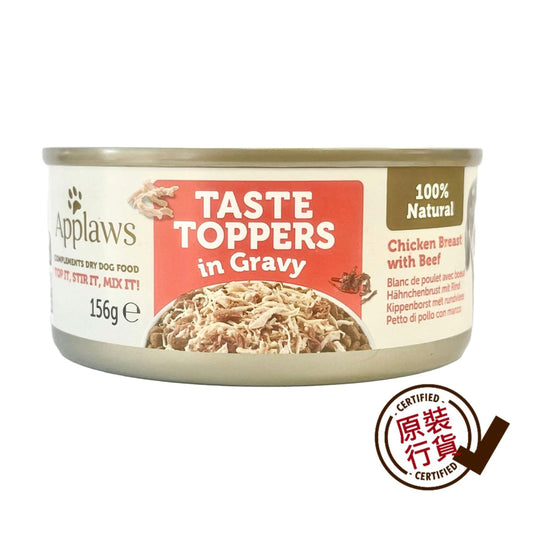 TASTE TOPPERS 肉汁雞胸肉和牛肉 #3412
