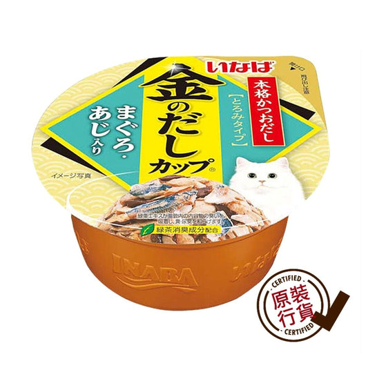 金湯杯系列 吞拿魚 鰺魚 IMC-139 70克