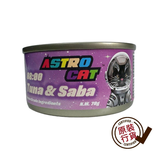 08:00 沙巴魚吞拿魚肉絲 貓罐頭 70g Astro Cat 361086