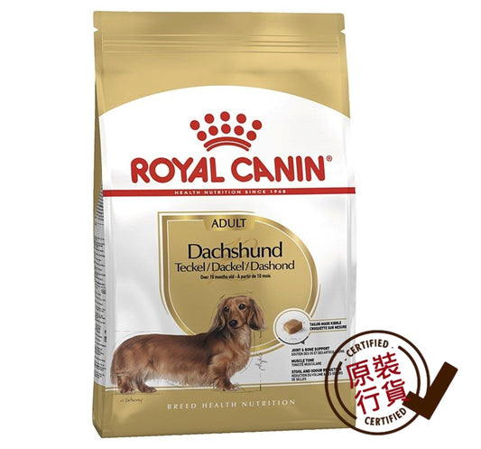 [特價]BHN 臘腸狗成犬專屬配方1.5公斤