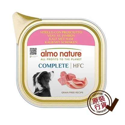 almo nature 全效狗濕糧 - 小牛肉配火腿 150克 #813 (包裝隨機提供)