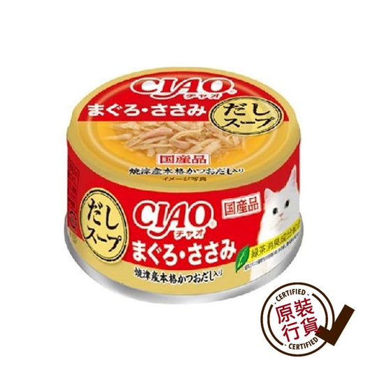貓罐頭 濃湯系列 吞拿魚 + 雞肉味(A-231) 75g