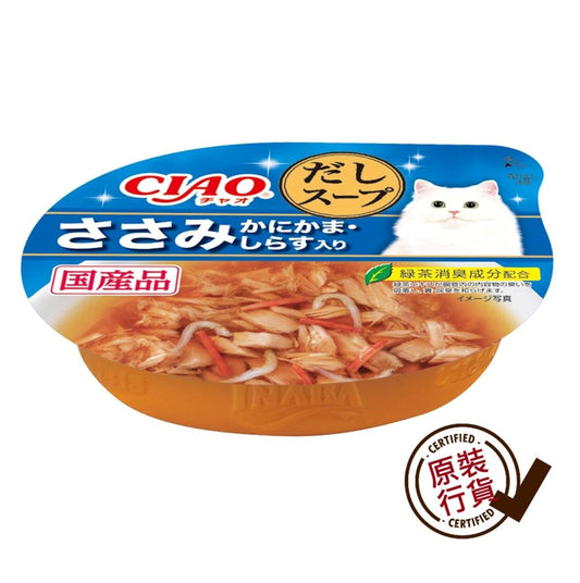 INABA-〈CIAO〉[原汁湯杯] 雞肉 蟹柳 銀魚仔湯 貓貓濕糧餐盒 NC-54 60克