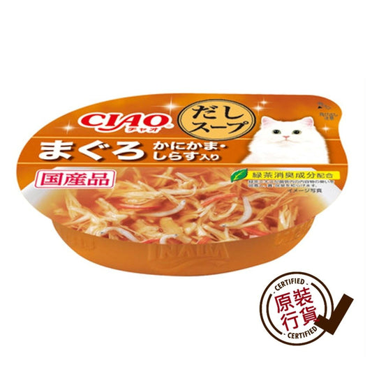 INABA-〈CIAO〉原汁湯杯] 吞拿魚 蟹柳 白飯魚湯 貓貓濕糧餐盒 NC-52 60克
