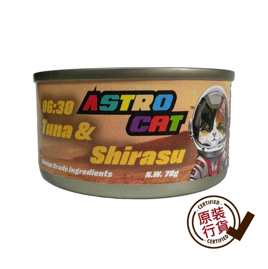 06:30 魩仔魚吞拿魚肉絲 貓罐頭 70g