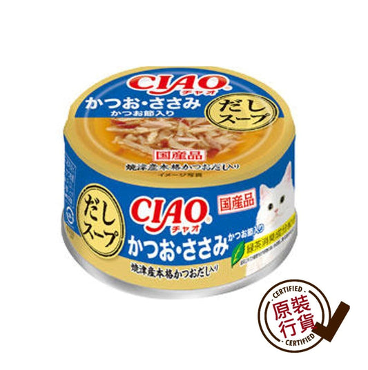 貓罐頭 濃湯系列 鰹魚 + 雞肉 + 木魚片味(A-232) 75g