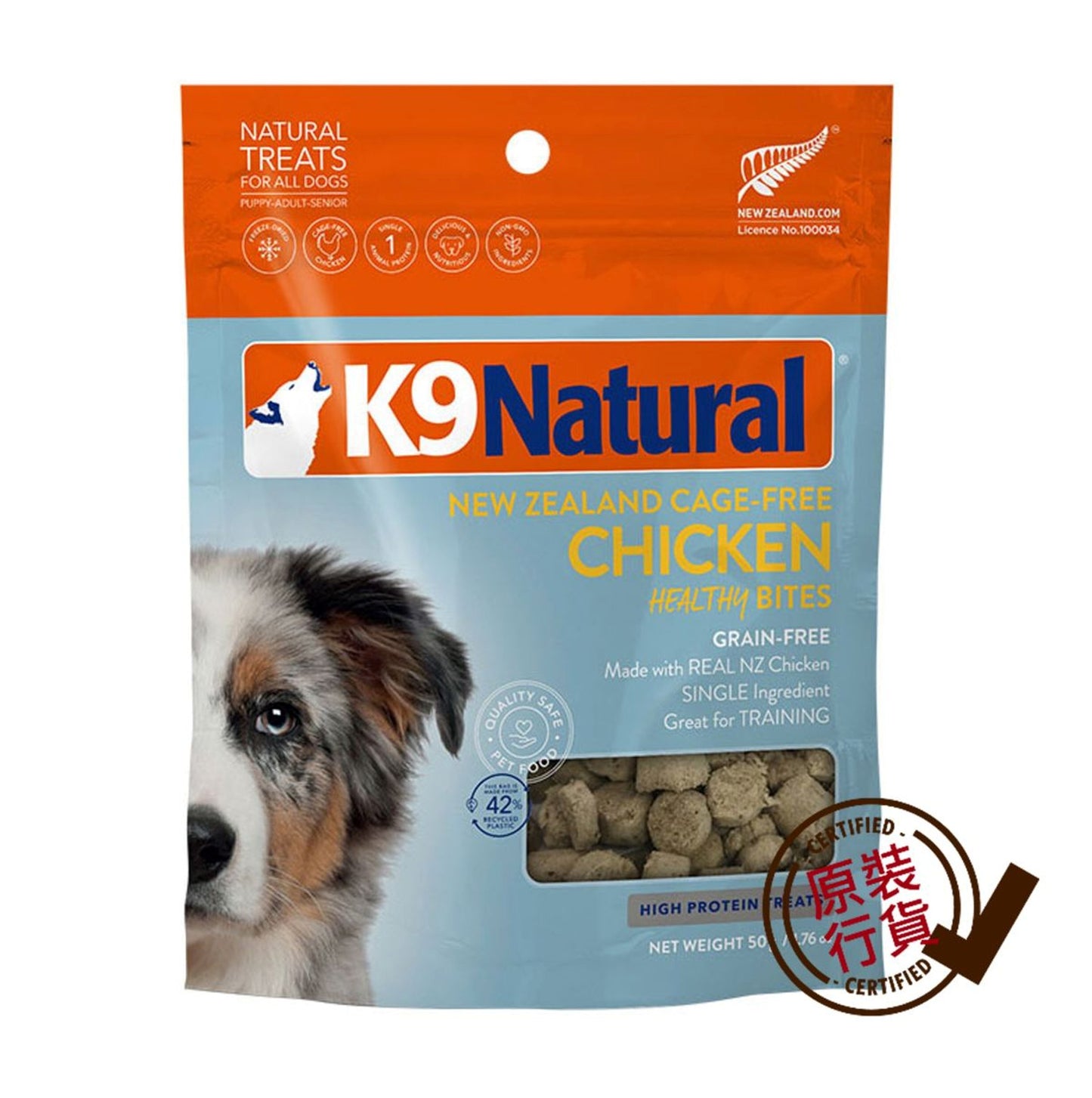 K9 Natural 冷凍脫水放牧雞肉狗小食 50g