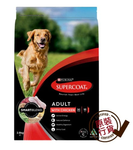 SUPERCOAT 狗糧 成犬雞肉消化保健配方 2.8kg