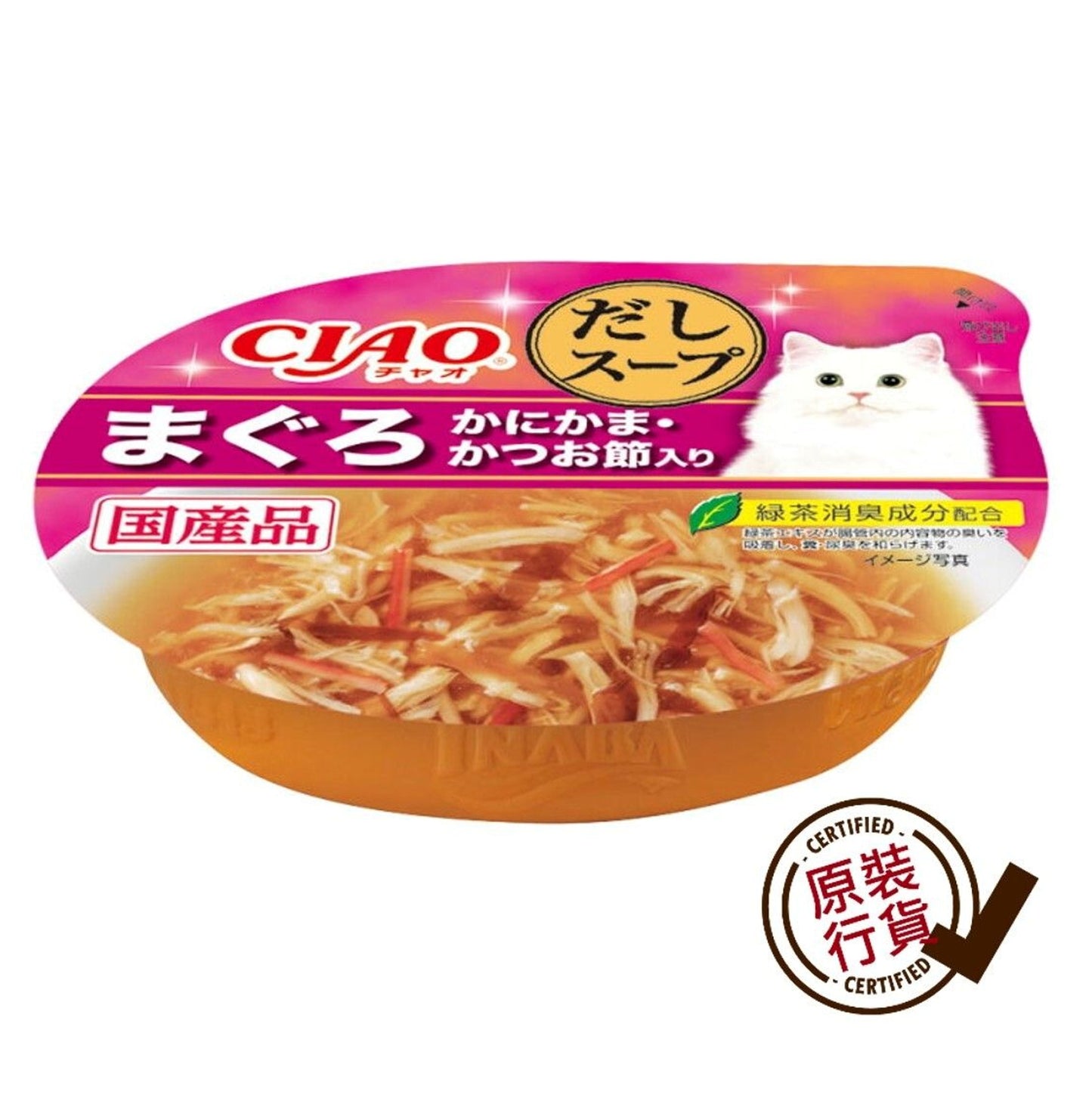 INABA-〈CIAO〉[原汁湯杯] 吞拿魚 蟹柳 木魚片湯 貓貓濕糧餐盒 NC-51 60克