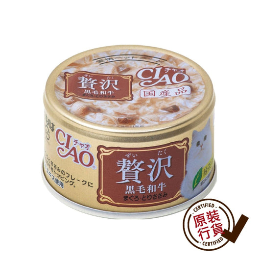 貓罐頭 奢華系列 - 黑毛和牛 + 吞拿魚 + 雞肉 80G # A-146