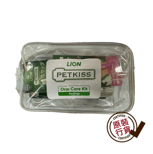 LION Pet PETKISS 口腔護理套裝 犬用