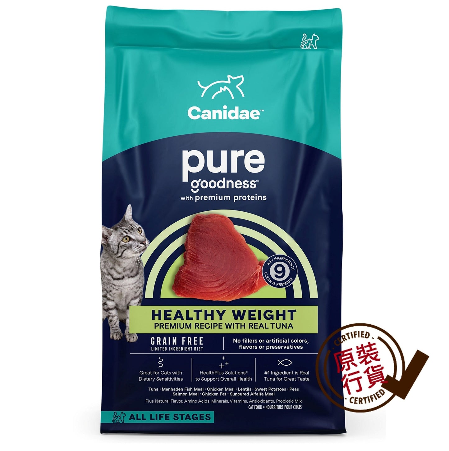 PURE 貓乾糧 - 適合室內貓的無穀物吞拿魚 4.5KG(10磅)