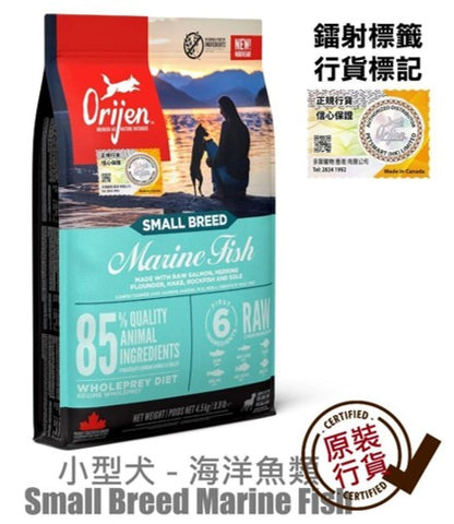 狗糧 無穀物 小型犬 海洋魚類 (4.5公斤)