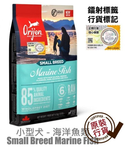 狗糧 無穀物 小型犬 海洋魚類 (4.5公斤)