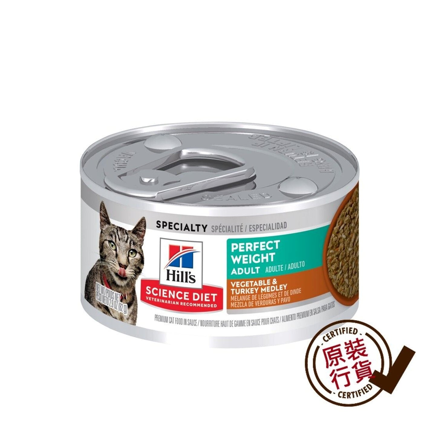 Hills 成貓 完美體重 蔬菜火雞肉 主食罐 貓罐頭 2.9安士 608491