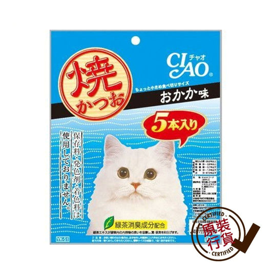 INABA-〈CIAO〉日本貓零食 (YK-51) 鰹魚柳條 - 木魚片味 x 5條裝