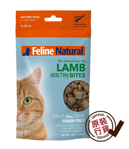 [特價]Feline Natural 冷凍脫水牛肉&牛內臟貓小食 50g
