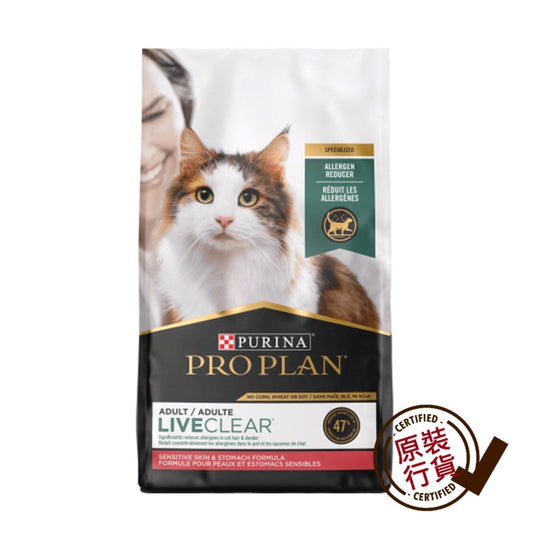 Purina 舒敏系列 - 成貓敏感皮膚及腸胃配方 (火雞) 貓乾糧 1.45公斤