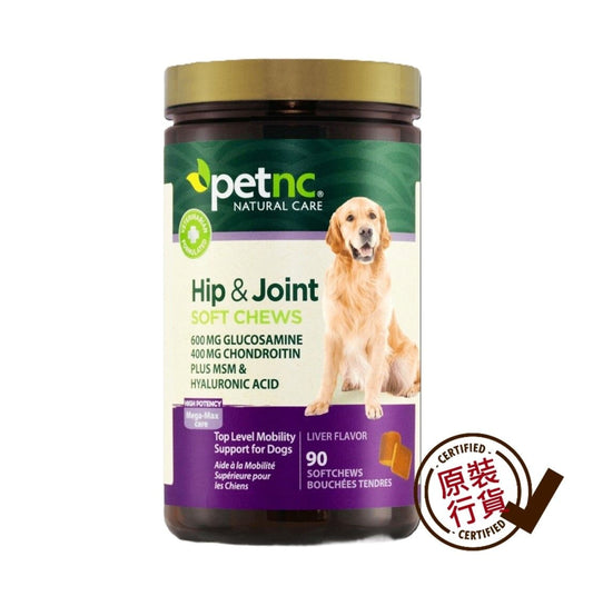 petnc NATURAL CARE 毛孩寵物葡萄糖胺 營養粒 肝口味 90粒 [平行進口]