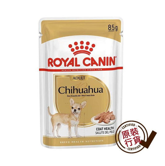 BHN 芝娃娃成犬專屬主食濕糧(肉塊) 85克