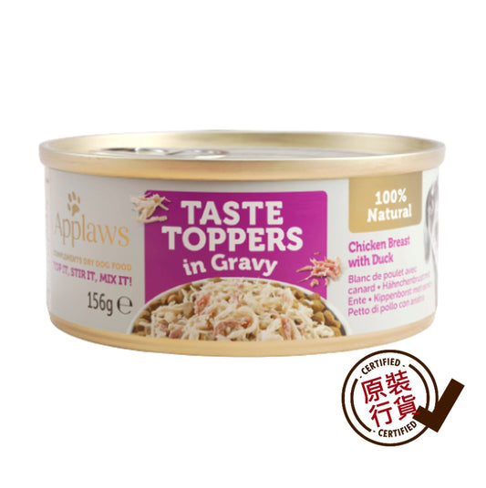 TASTE TOPPERS 肉汁雞胸肉和鴨肉 #3411