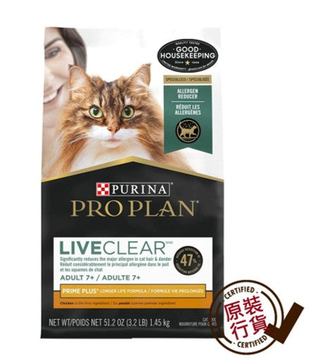 舒敏系列 - 成貓7+配方 (雞肉) 貓乾糧 1.45公斤