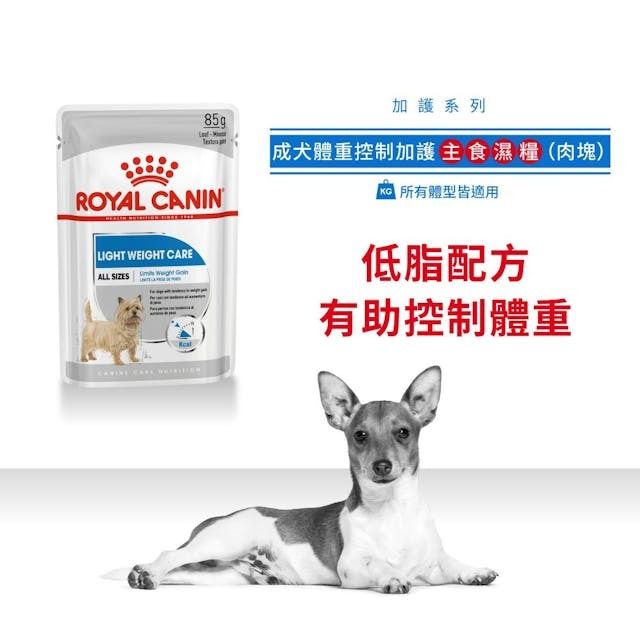 成犬體重控制加護主食濕糧（肉塊）85克 x 12