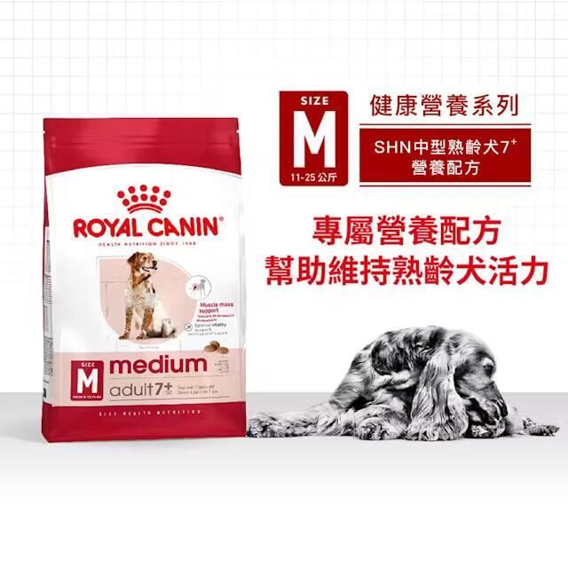 SHN 中型熟齡犬7+營養配方 15公斤 [4056100]