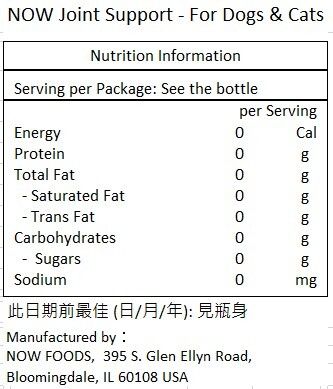 NOW Foods 寵物 貓狗關節保健 90 片劑 [原裝平行進口]