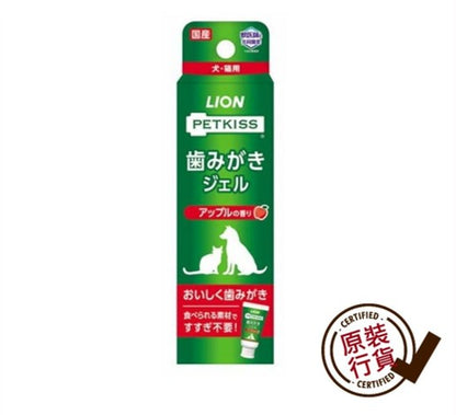 PETKISS 口腔護理套裝 犬用