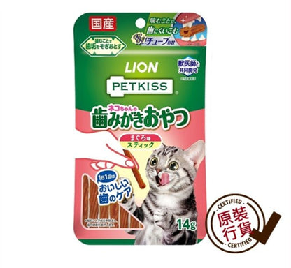 [特價]PETKISS 口腔護理套裝 貓用