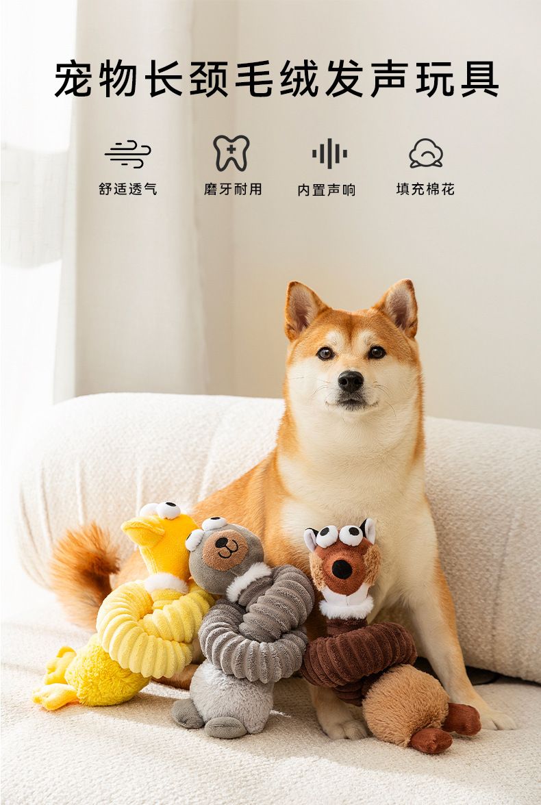 Hipidog 毛絨發聲玩具 貓咪狗狗互動寵物玩具 邁洛灰兔子
