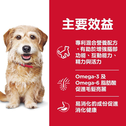 高齡犬7+ 提升活力配方 小型犬配方 狗乾糧 3.5磅 10770