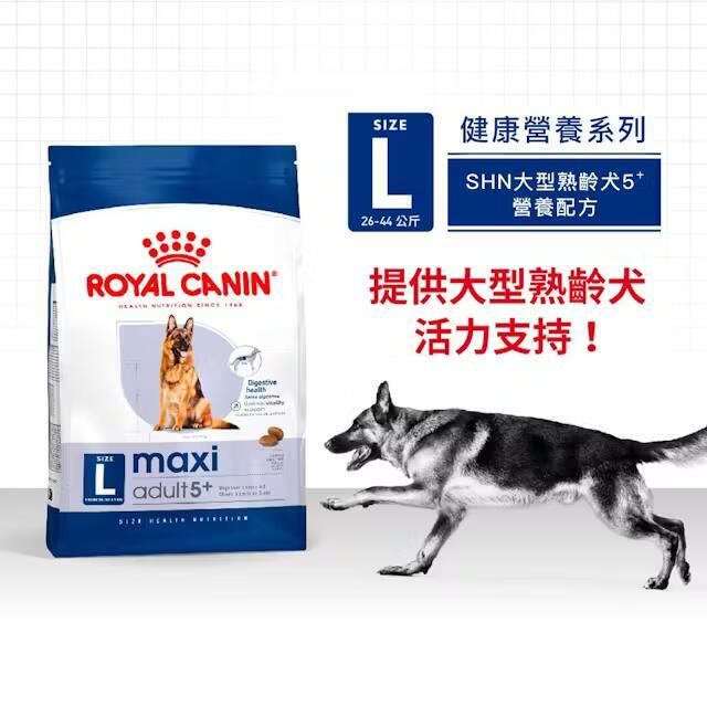 SHN 大型熟齡犬5+營養配方 15公斤 [3008150011]
