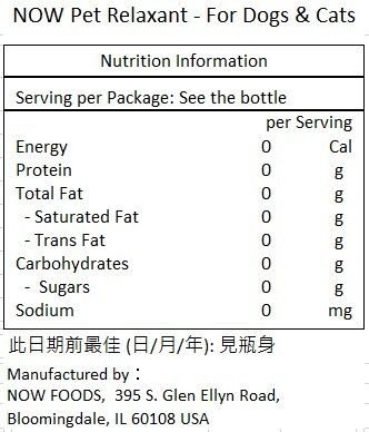 NOW Foods 貓狗專用 寵物放鬆劑咀嚼片 90片 [原裝平行進口]