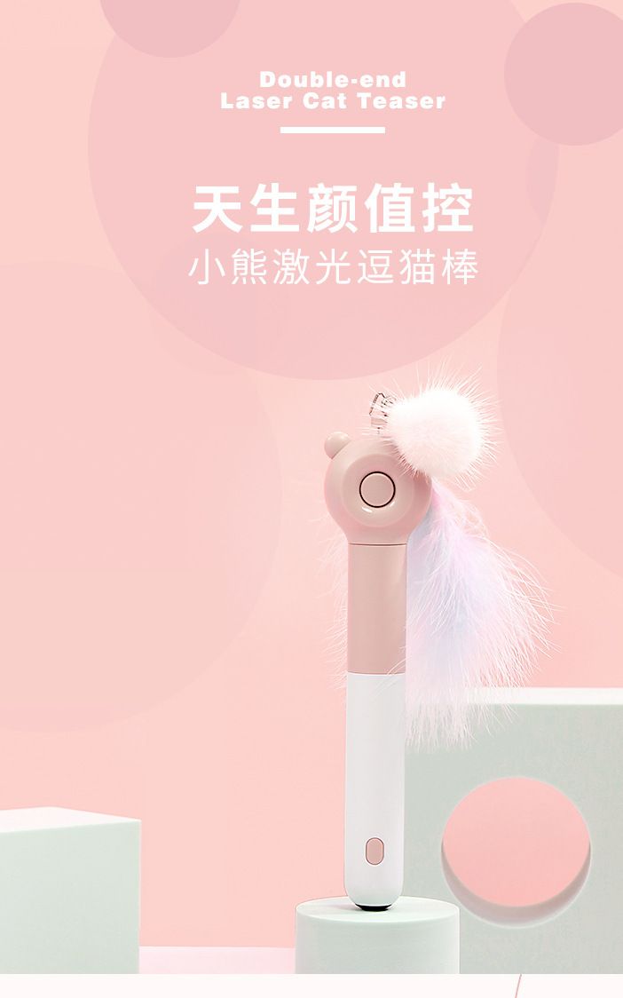 雷射逗貓器 多功能逗貓工具 貓玩具 牛油果綠色