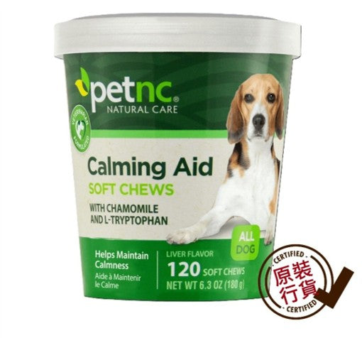 狗狗鎮靜軟咀嚼片 肝口味 120粒 軟咀嚼片 [平行進口]